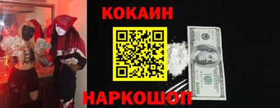 ALPHA PVP Абакан