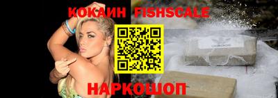 ALPHA PVP Абакан