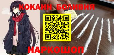 ГАЛЛЮЦИНОГЕННЫЕ ГРИБЫ Абинск