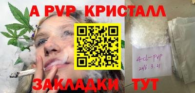 меф VHQ Азнакаево