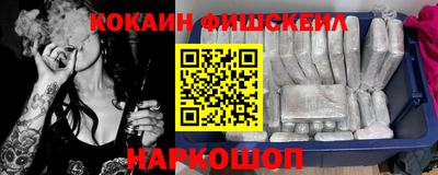 спайс Волгодонск