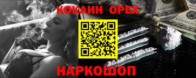 меф VHQ Азнакаево