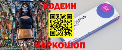 ГАЛЛЮЦИНОГЕННЫЕ ГРИБЫ Абинск