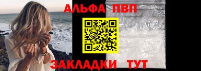 меф Азнакаево