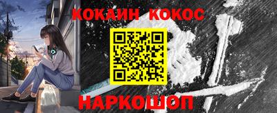 метамфетамин Волжский