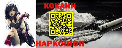 соль ск Абинск