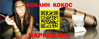 ГАЛЛЮЦИНОГЕННЫЕ ГРИБЫ Абинск