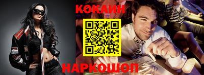 шишки Абакан