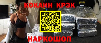 наркотики Волжск