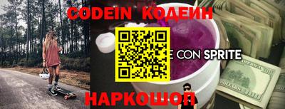 меф Азнакаево