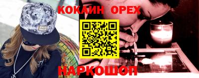 соль ск Абинск