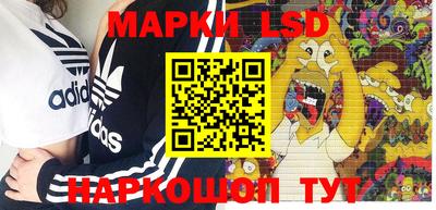 наркотики Волжск