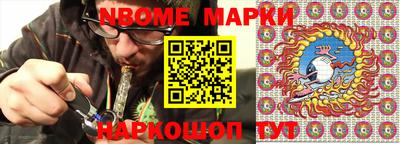 ГАЛЛЮЦИНОГЕННЫЕ ГРИБЫ Абинск
