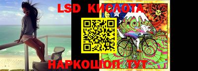 соль ск Абинск