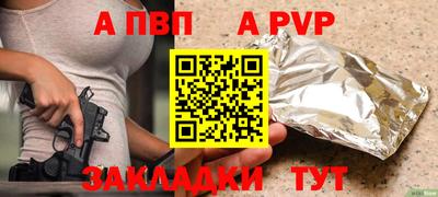 метамфетамин Волжский