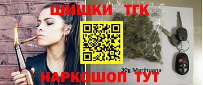 метамфетамин Волжский