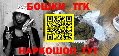 наркотики Волжск
