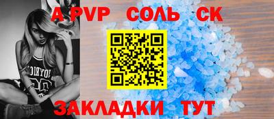 метамфетамин Волжский