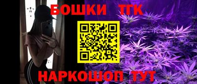 спайс Волгодонск