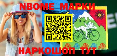 меф VHQ Азнакаево