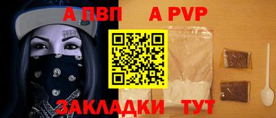 меф VHQ Азнакаево