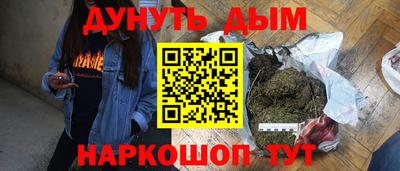 наркотики Волжск