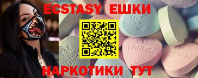 меф VHQ Азнакаево