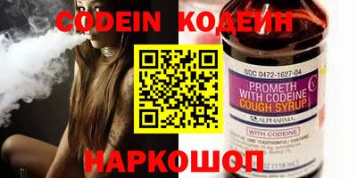 наркотики Волжск