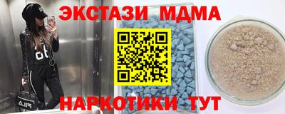 спайс Волгодонск