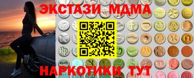 ГАЛЛЮЦИНОГЕННЫЕ ГРИБЫ Абинск