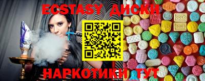 ГАЛЛЮЦИНОГЕННЫЕ ГРИБЫ Абинск