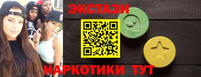 наркотики Волжск