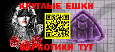спайс Волгодонск