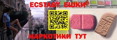метамфетамин Волжский