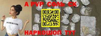 ГАЛЛЮЦИНОГЕННЫЕ ГРИБЫ Абинск