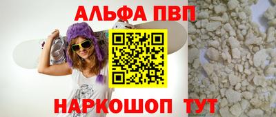 метамфетамин Волжский