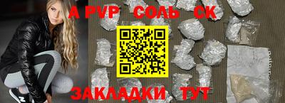 наркотики Волжск
