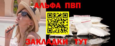 наркотики Волжск