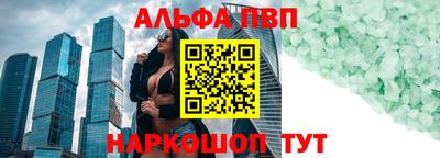 соль ск Абинск