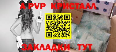 метамфетамин Волжский