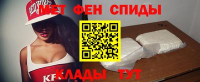 меф Азнакаево