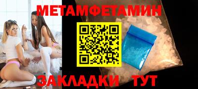 спайс Волгодонск