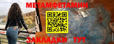 ALPHA PVP Абакан