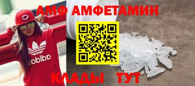ГАЛЛЮЦИНОГЕННЫЕ ГРИБЫ Абинск