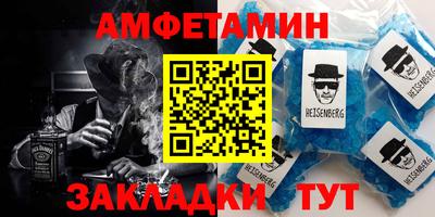 меф VHQ Азнакаево