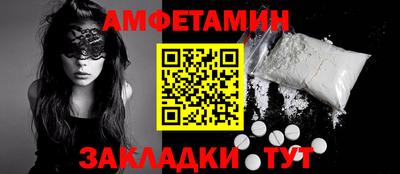 меф VHQ Азнакаево