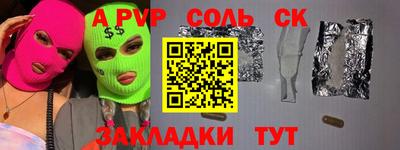 меф VHQ Азнакаево