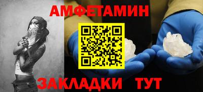 меф VHQ Азнакаево