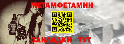 меф VHQ Азнакаево