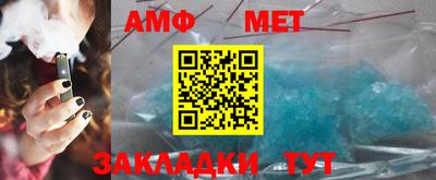 спайс Волгодонск